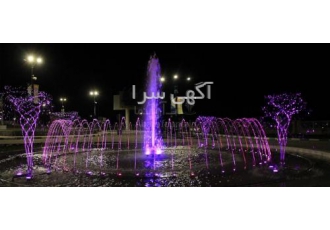 اجرای آبنمای موزیکال آبنمای ریتمیک آبنمای هارمونیک شرکت فنی مهندسی