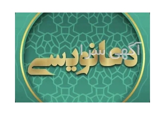مهره مار09127454304دعانویس،ناموس کفتار،مهره سلیمانی،خرمهره،مهره گبری