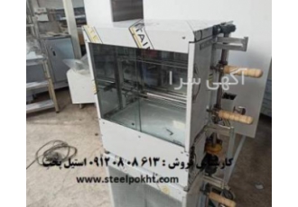دستگاه جوجه گردان دستگاه مرغ بریانی 2 سیخ خانگی جوجه گردان دو سیخ
