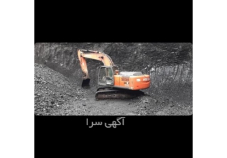 معدن قیر طبیعی بانسیرلن معدن قیر طبیعی گیلسونایت و کارخانه پودر ذغال