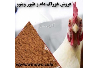 فروش مستقیم و بدون واسطه پودر گوشت ارزان و با کیفیت فروش مستقیم بدون