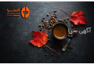 آموزش باریستا در کرج آموزشگاه اکسترا آموزش باریستا در بهترین کافی شاپ