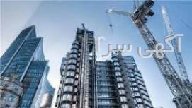 آگهی های خدمات اداری - بوشهر