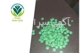 آگهی های سایر موضوعات - سیاهکل