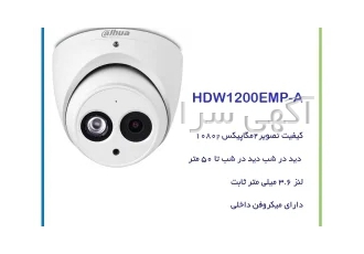 فروش دوربین مداربسته داهوا