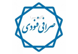 خدمات صرافی