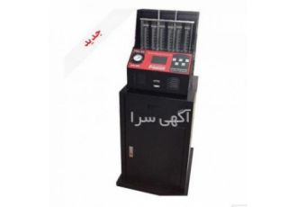 انژکتور شور حرفه ای