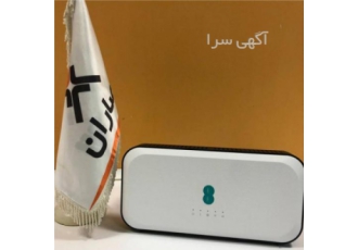 خرید مودم ۴ ۵G ای ای مدل DWR۹۸۱ در صاران مارکت خرید مودم 4 5G ای ای مدل