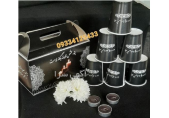 پک پذیرایی ترحیم پک میوه ختم فروش پک پذیرایی مجالس ترحیم و مراسم