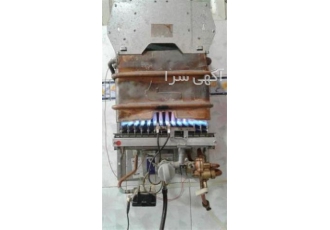تعمیر ابگرمکن دیواری قم به نام خدا باسلام تعمیر ورسوبزدایی ابگرمکن