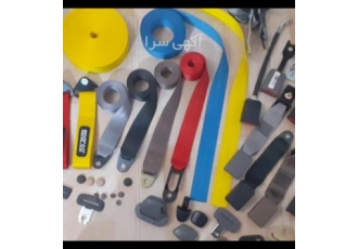 کمربند ایمنی و قفل کمربندایمنی اتومبیل خودرو قم تعمیر و فروش کمربند