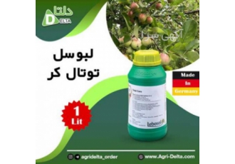 کود مایع توتال کر ❇️لبوسل توتال کر افزایش عملکرد گیاه افزایش مقاومت