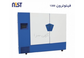 فروش فیتوترون آزمایشگاهی فیتوترون ها محیط های کنترل شده بستهای هستند