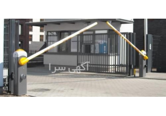 راهبند اتوماتیک (حتی در تعطیلات )نصب و تعمیر