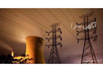 فروش شرکت رتبه 5 نیرو ساختمان ( ابنیه )