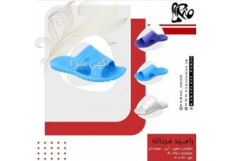 تولیدی و پخش انواع دمپای عم از بیمارستانی و...