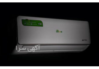 فروش کولر گازی گرین با سلام فروش ویژه کولر گازی گرین در تمام ظرفیت ها