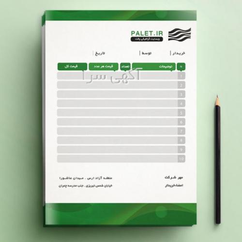 رنگ مو a6