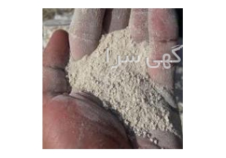 فروش زِئولیت صاداراتی قم فروش زِئولیت با سایز های مختلف ازمعادن قم
