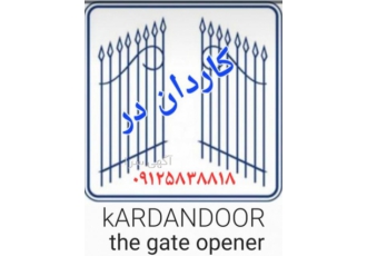 تعمیر جک پارکینگ کاردان در بدون واسطه