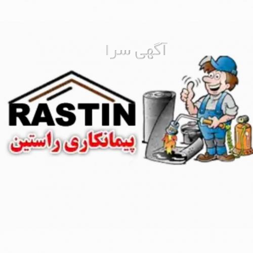 پیمانکاری خاکبرداری