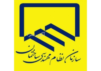 نقشه بردار هشتگرد، جاده چالوس، گرمدره، ملارد