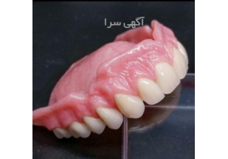 ساخت تخصصی دندان مصنوعی در استان قم