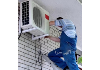 تعمیر و نصب کولرگازی تمامی برند ها در بوشهر