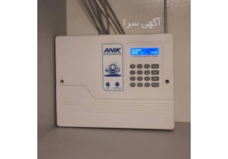 *دزدگیر اماکن سیمکارتی*