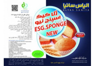 فروش عمده ژل فولکس