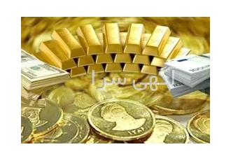 سکه و طلا آکام ( صرافی کوروش سابق )