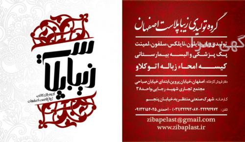 خرید بادکنک فله ای