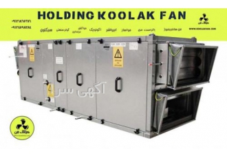 تولید انواع ایرواشر صنعتی در عسلویه شرکت کولاک فن