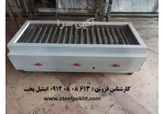 دستگاه پخت کباب صنعتی رومیزی
