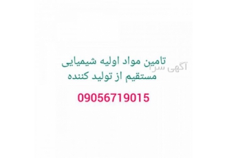 کود دی امونیوم فسفات