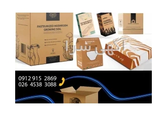 کارتن سازی و تولید کارتن جهان تجارت البرز