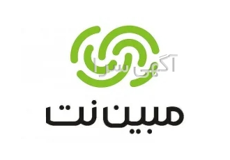 اینترنت پرسرعت مبین نت