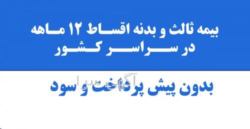 گلخانه ضامن آهو