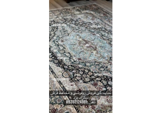 نمایندگی رسمی روفرشی نیکزاد یزد ، محافظ فرش ، روفرشی