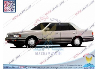 لوازم یدکی مزدا ۹۲۹ سدان ۱۹۹۰ ⚜️ انجمن تخصصی مزدا 929 ⚜️ ⚜️ واردات