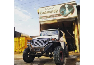 تجهیزات آفرود کرمانشاه