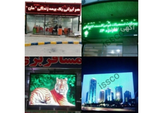 تلویزیون شهری مشهد مرکز تخصصی ساخت و مونتاژ تلویزیون های شهری