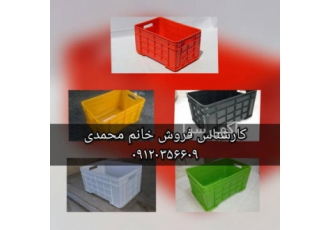 فروش جعبه حمل ماهی ومیگو