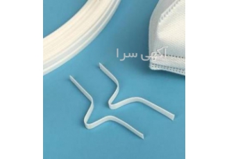سیم دماغگیر استاندارد ماسک سه لایه و ماسک سه بعدی