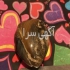 مهره مار دعانویس مهره سلیمانی مهره گبری طلسمات گشایش ناموس ک درود این
