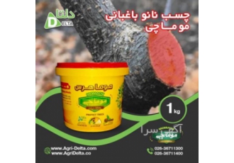 چسب نانو باغبانی موماچی چسب باغبانی یک محافظ بسیار خوب برای بافت