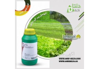 لبوسل پی کی مکس فراهم کننده فسفر و پتاسیم افزایش اثر نیتروژن افزایش