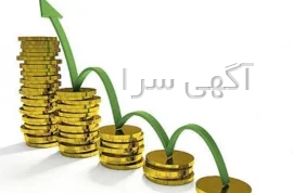آگهی های فروش املاک مسکونی - شیراز