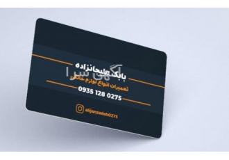 نمایندگی تعمیریخچال ویترینی وقصابی دربابل