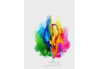 طراحی لوگو در همدان